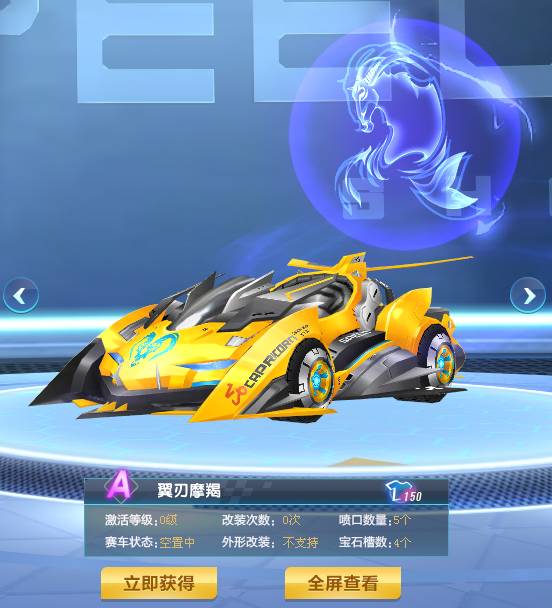 赛标杆 赛标杆