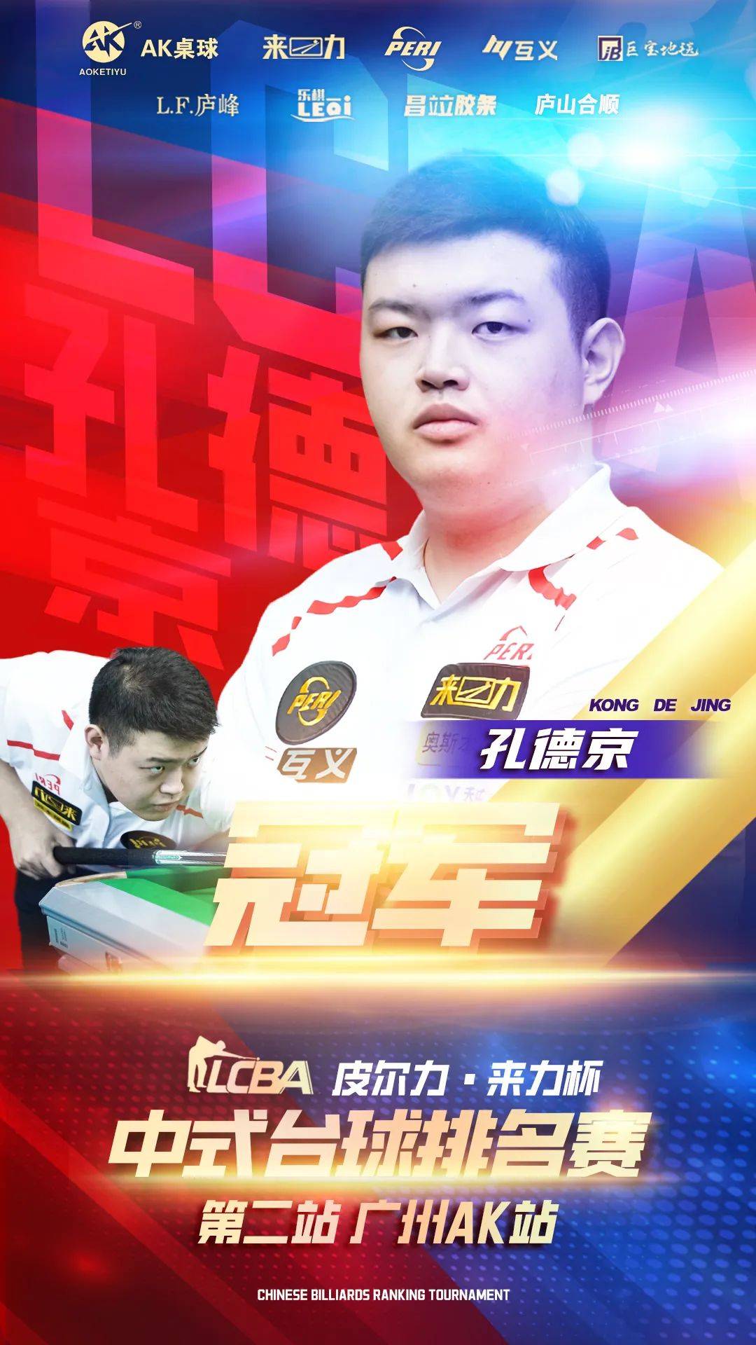 推进 推进